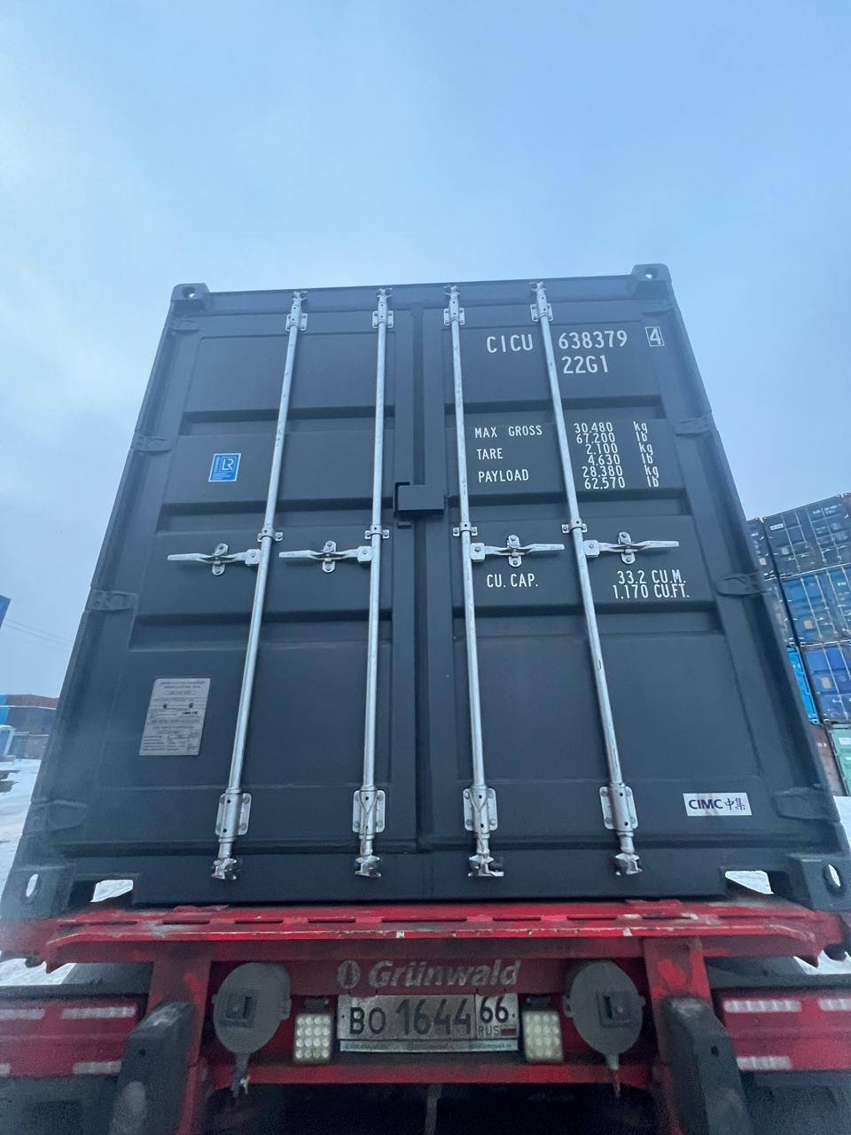 Морской контейнер CICU6383794